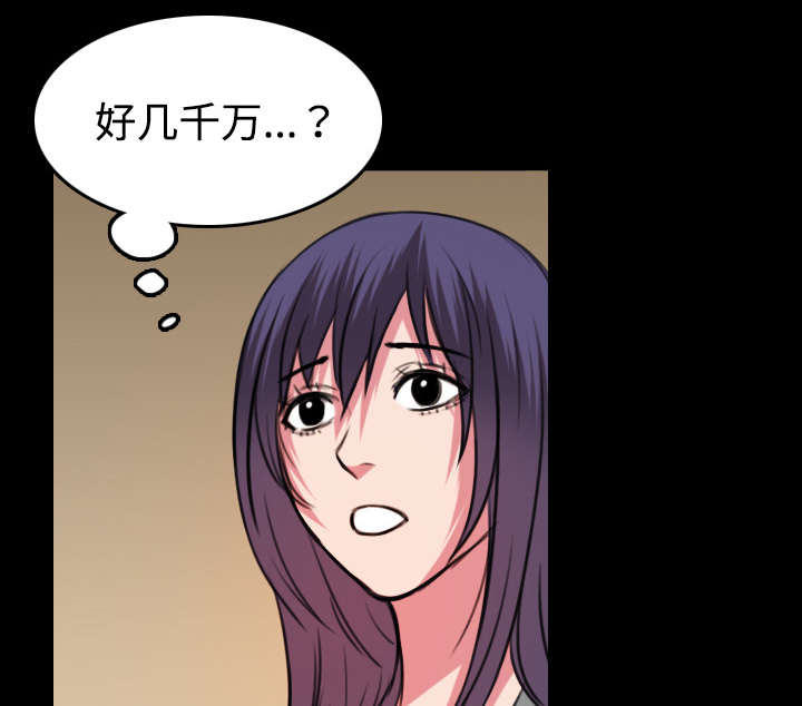 第43章：钱才是最棒的12