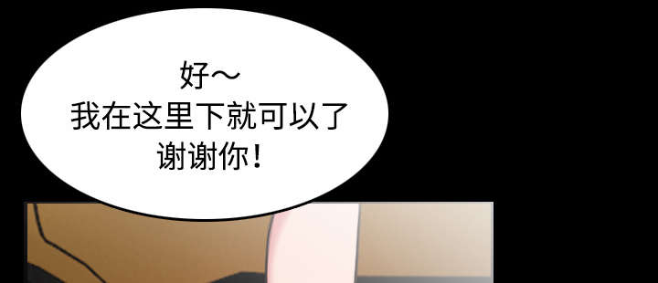 第43章：钱才是最棒的31