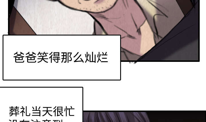 第9章：破碎27