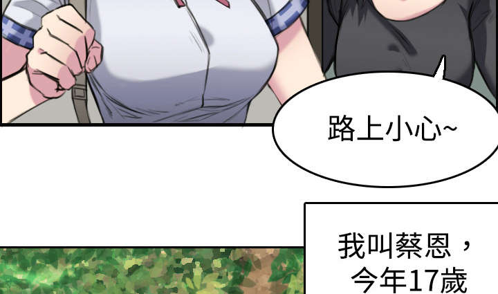 第8章：约定32