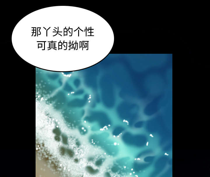 第33章：初见首尔3