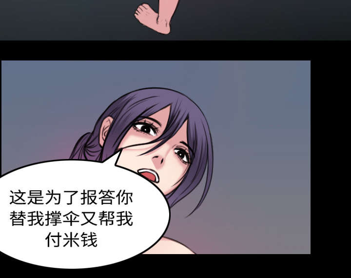 第27章：男人都一样28