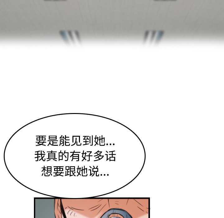 第64章：完结45