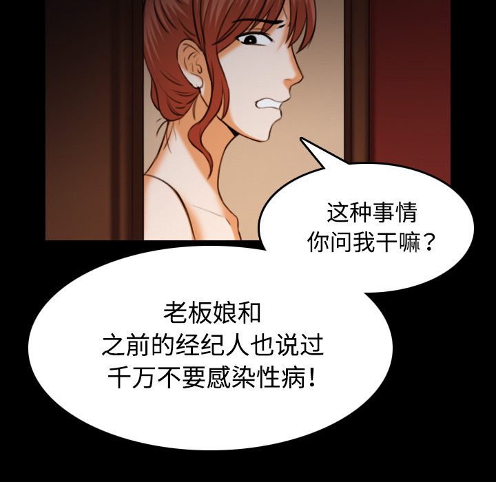 第58章：看病47