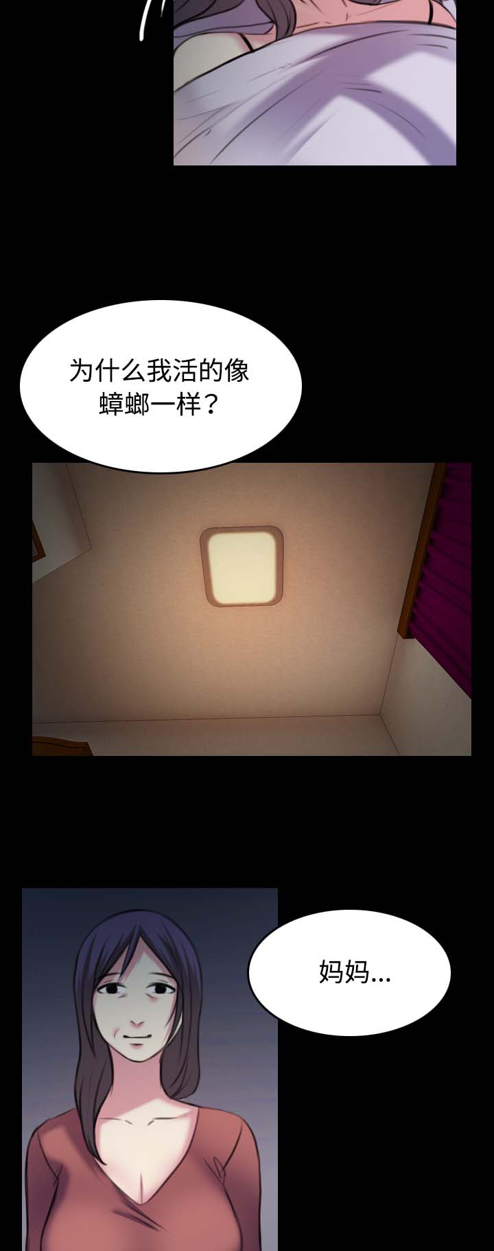 第49章：可恶7