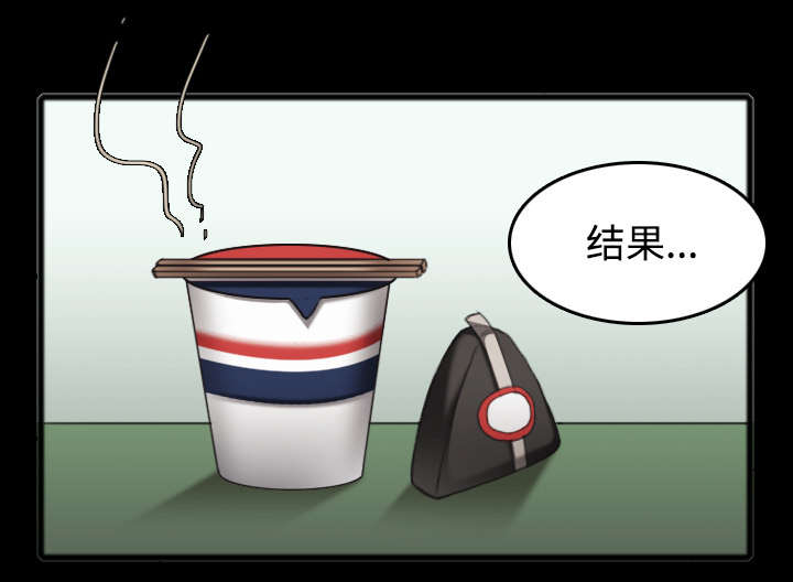 第35章：难以果腹28