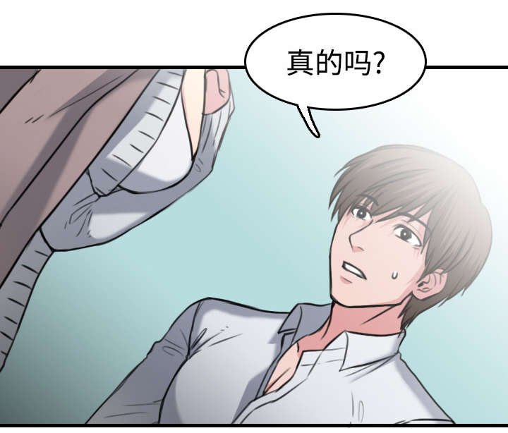 第20章：满怀希望12