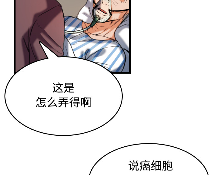 第64章：完结35