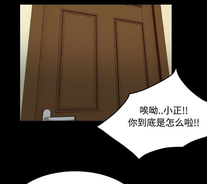 第33章：初见首尔8
