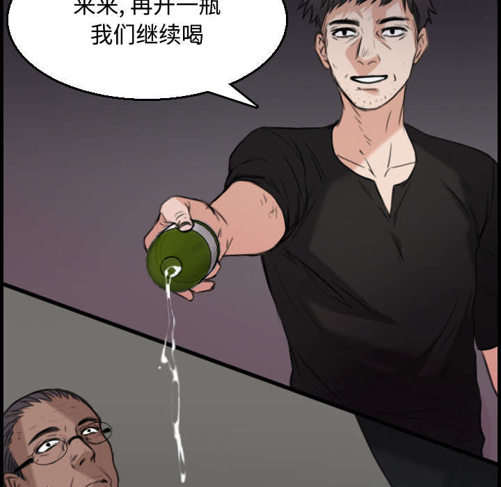 第25章：真相32