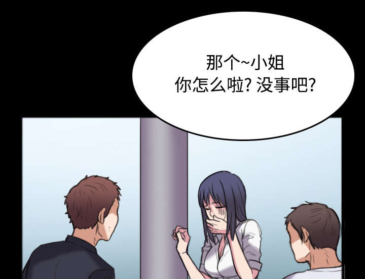 第35章：难以果腹39