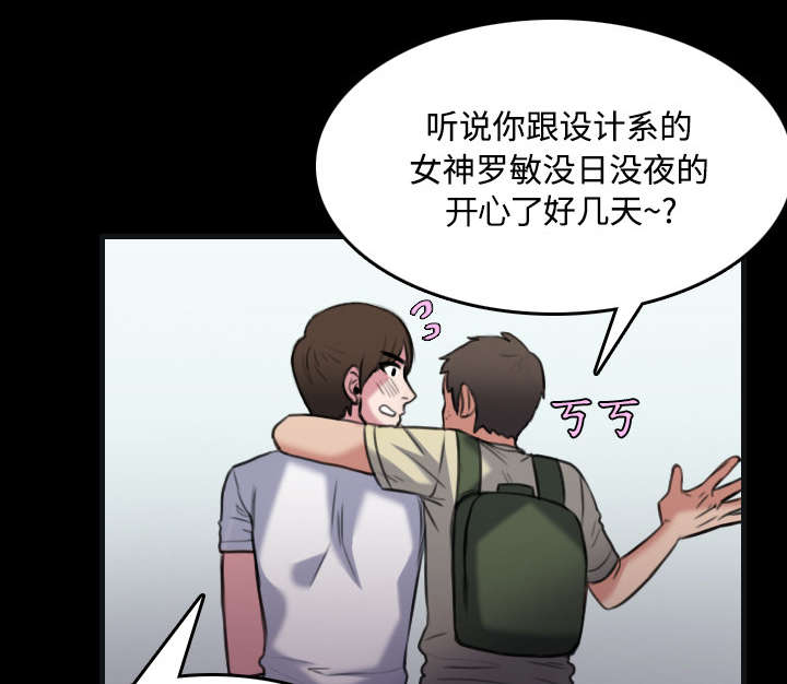 第37章：大海捞针28