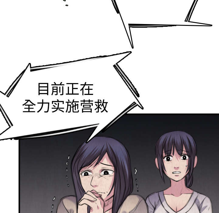 第9章：破碎20