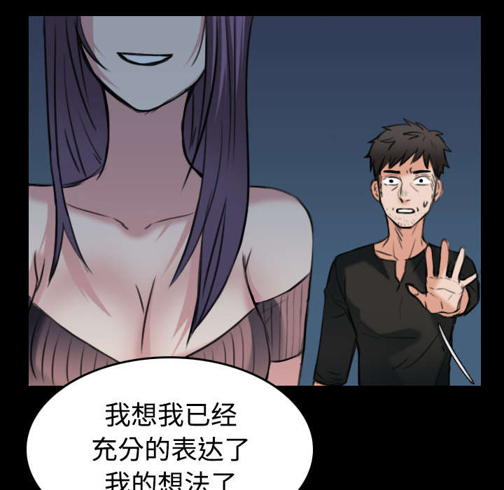 第32章：不接受的理由37