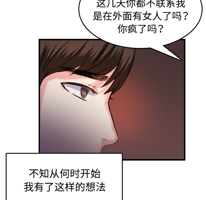 第63章：几年后63
