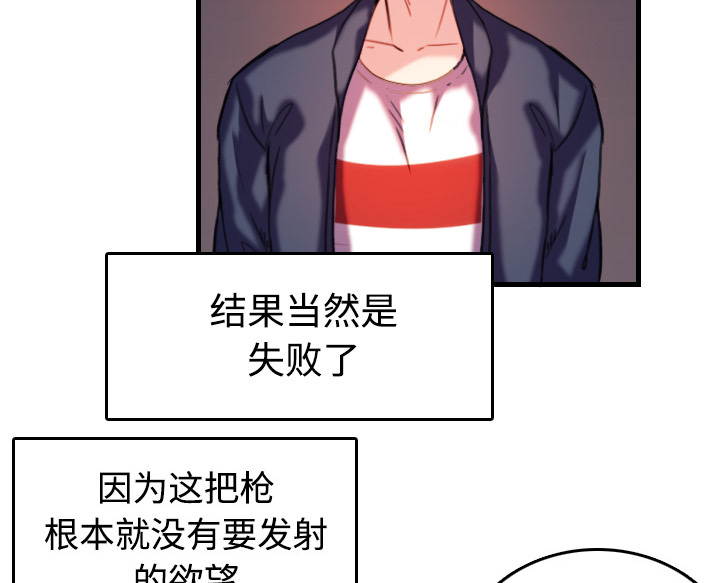 第64章：完结15