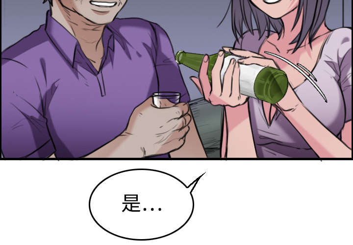 第17章：离开地狱15