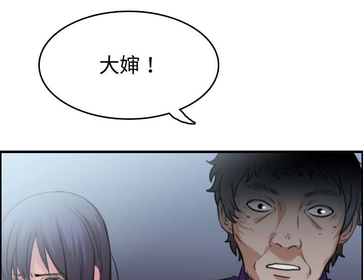 第16章：被抓到了26