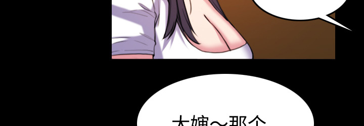 第59章：什么都不需要28