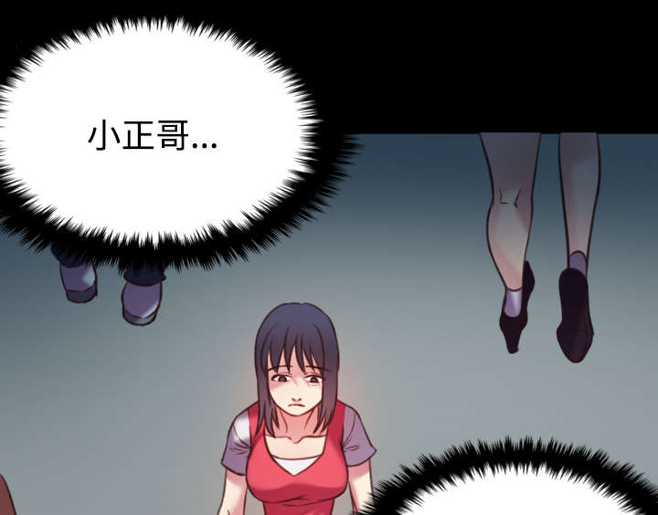 第36章：小正与小敏24
