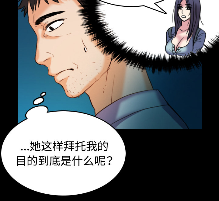第61章：去海边46