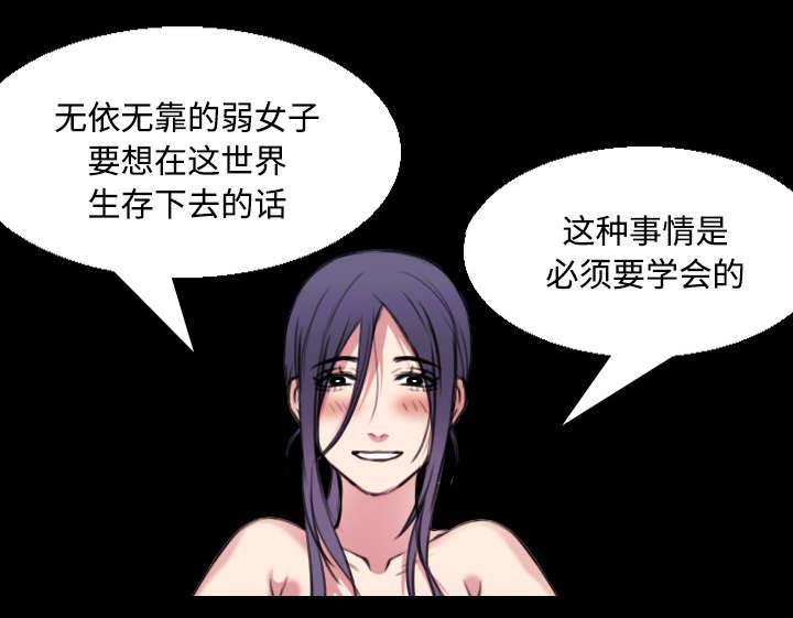 第27章：男人都一样20