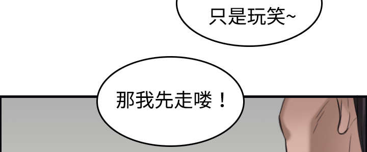 第11章：失态的大叔们67