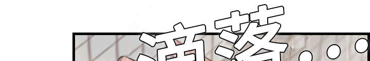 第14章：举报无效25