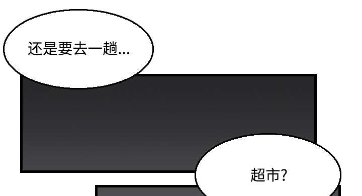 第26章：进来坐会吧6