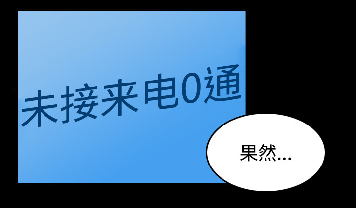 第59章：什么都不需要13
