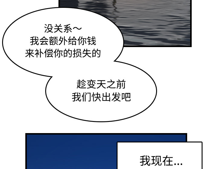 第63章：几年后42