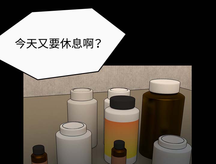 第57章：生病36