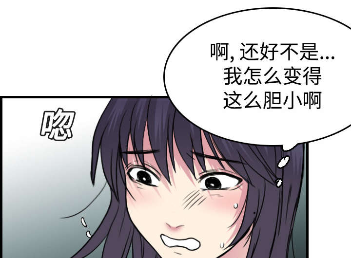 第20章：满怀希望37