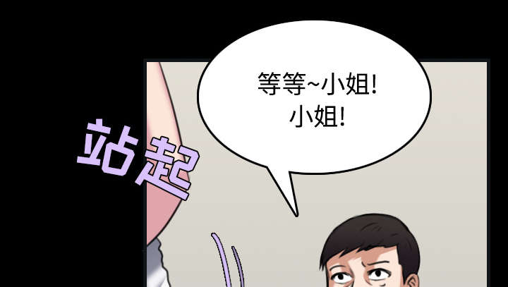 第37章：大海捞针24
