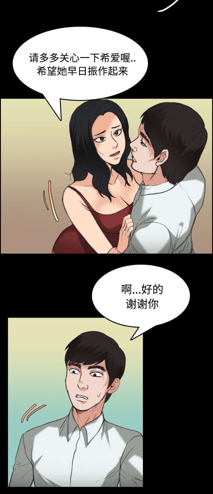 第31章：破产与诱惑17