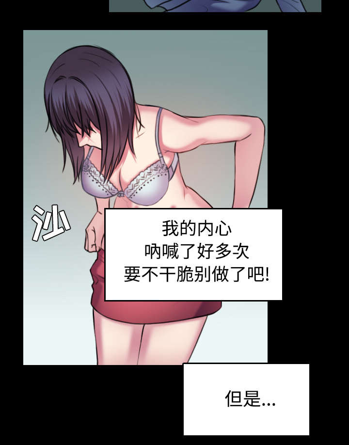 第39章：签约与薪水30