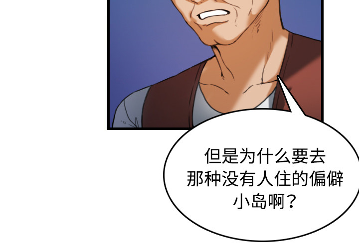 第63章：几年后39