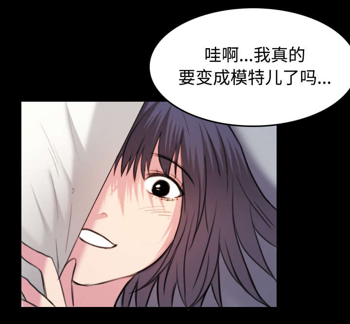 第39章：签约与薪水16
