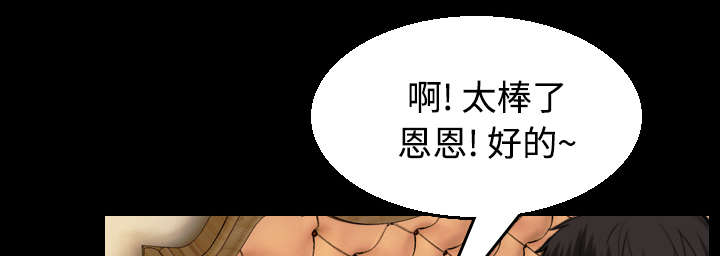 第30章：妒忌21