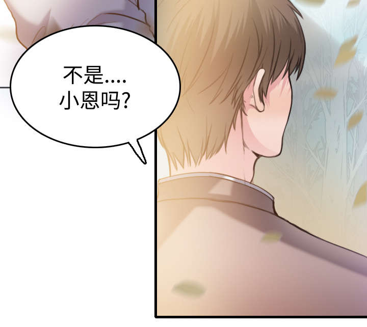 第19章：迟来的相遇26