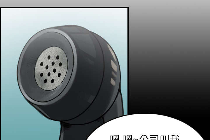 第21章：小正的自责35