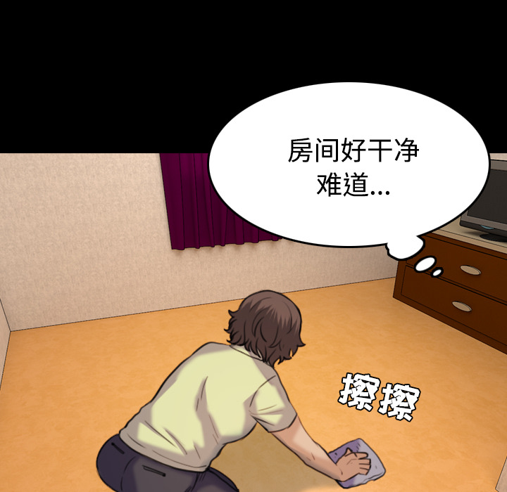 第59章：什么都不需要53