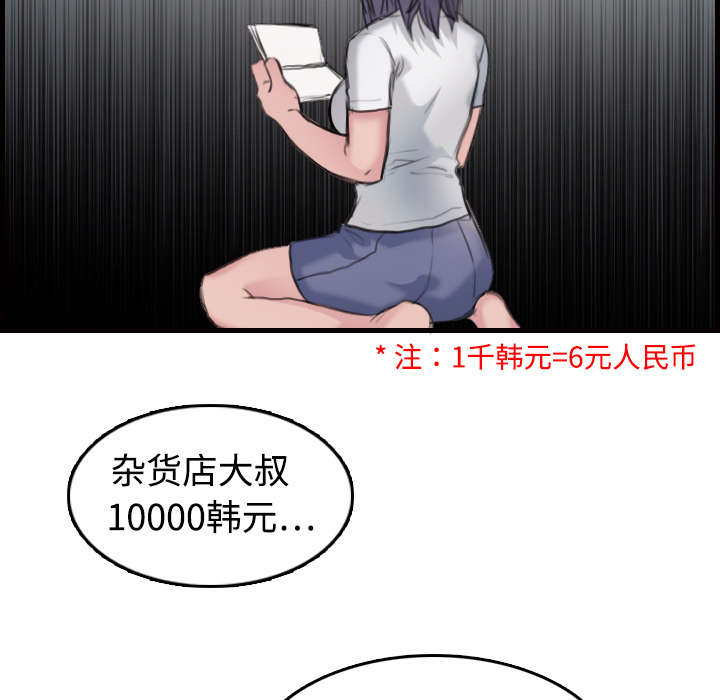 第15章：计划逃跑13