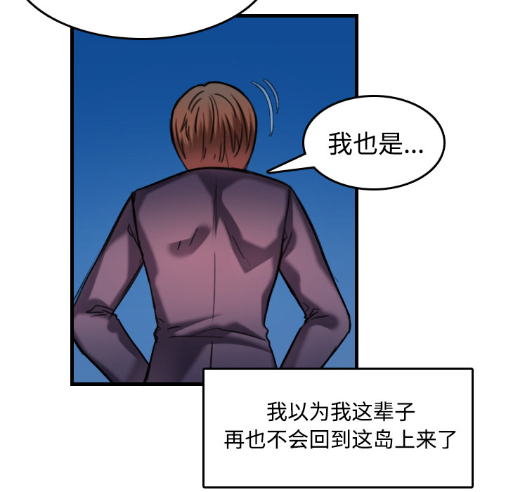 第63章：几年后46