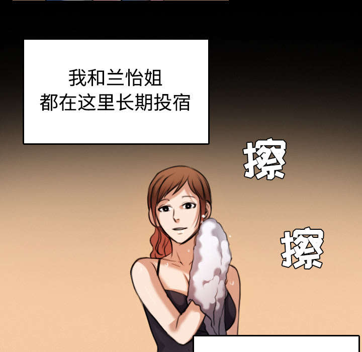 第38章：星探8