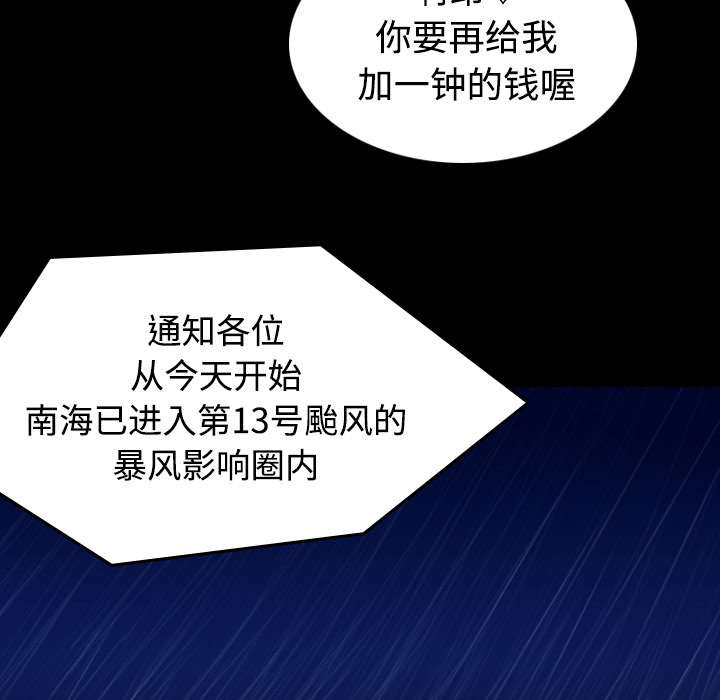 第33章：初见首尔24