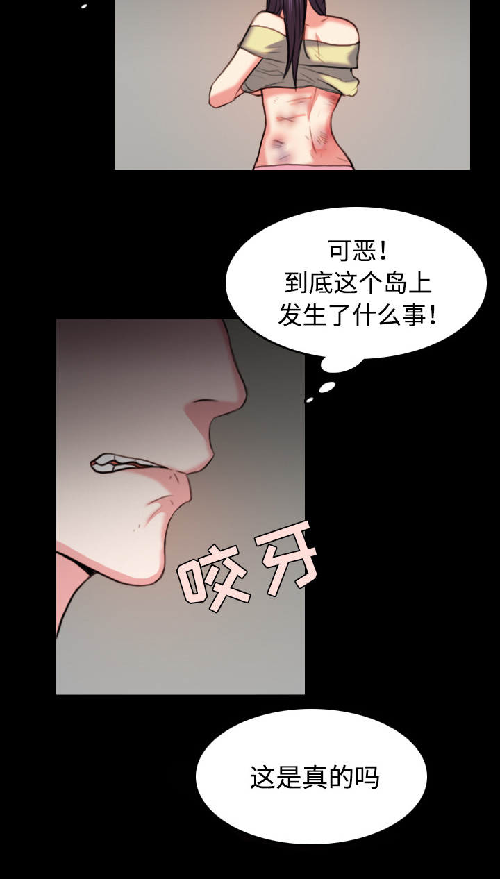 第54章：人生的试炼14