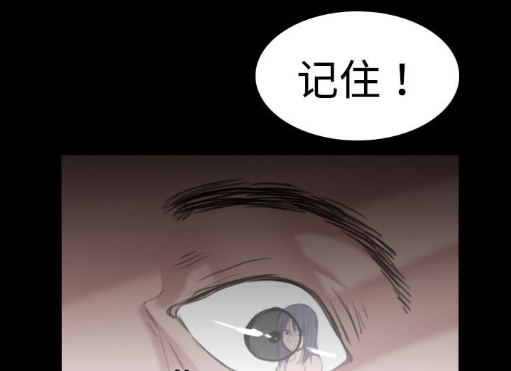 第15章：计划逃跑25