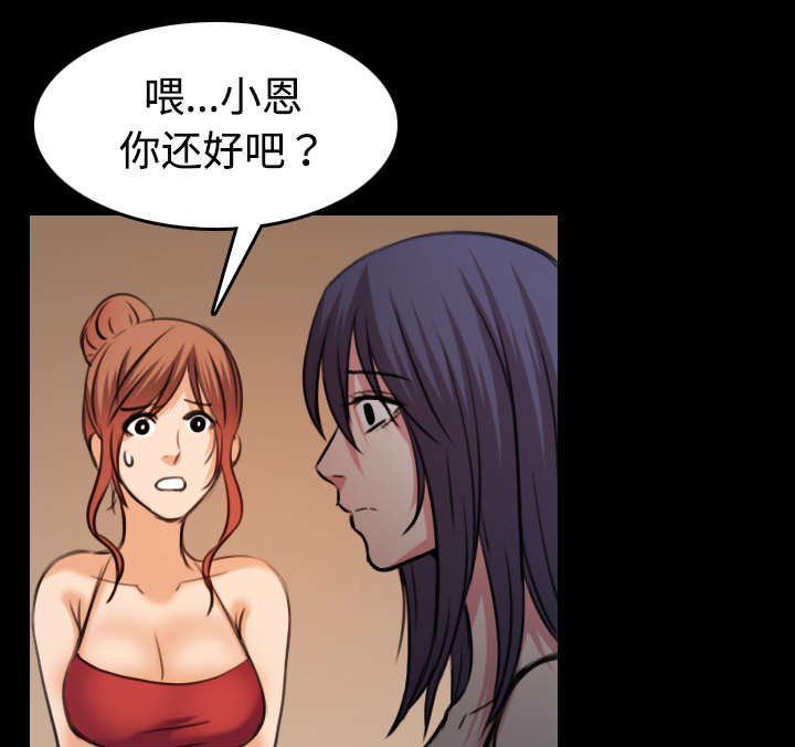 第44章：昙花一现的美好34