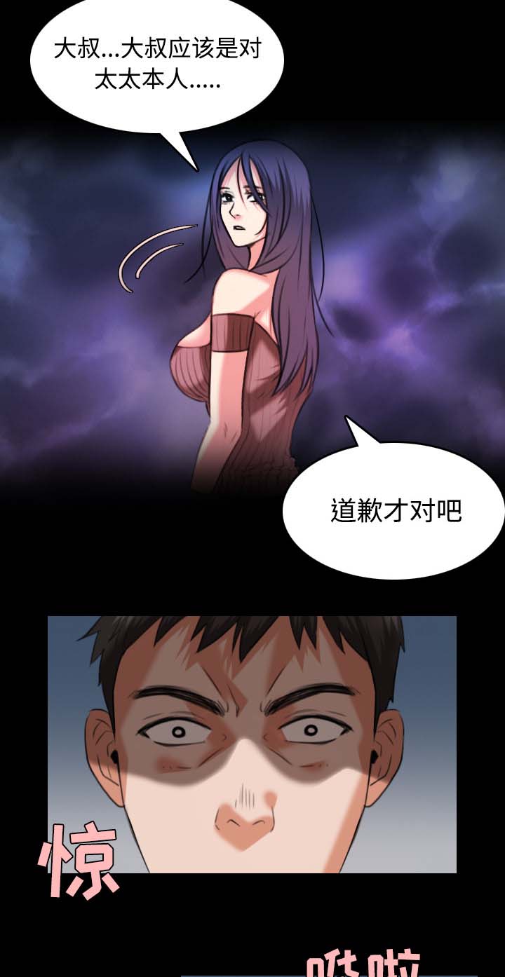第50章：回到岛上12